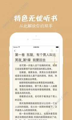 爱游戏app平台